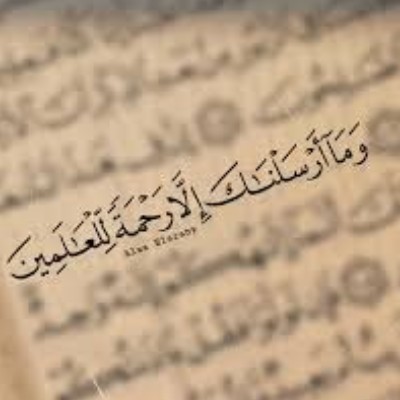 آیه های قرآنی