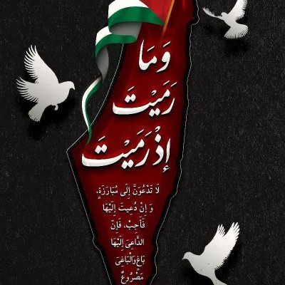 آیه های قرآنی