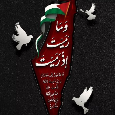 تلاوت آیات قرآن کریم
