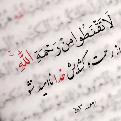 تلاوت آیات قرآن کریم3