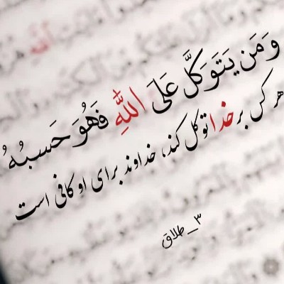 کمیته پژوهش