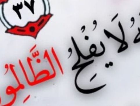 تلاوت آیات 