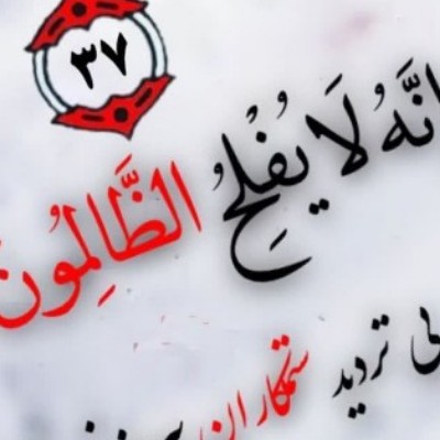 تلاوت آیات 
