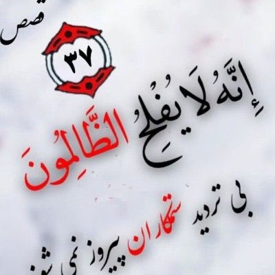 آیات